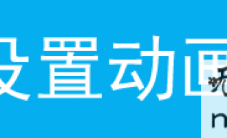 Windows8系统无线网卡连接默认SSID设置步骤