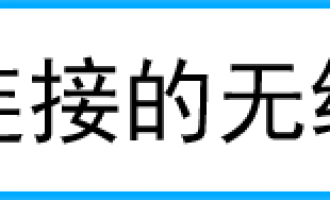 TP-LINK 3G-Mini路由器登录不了管理界面怎么办?