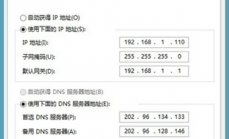 侠诺QNO路由器设置教程图解
