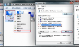 TP-LINK无线路由设置光纤互联网(PPPOE)共享上网和端口映射教程