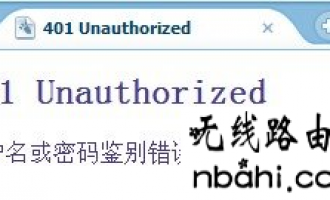 进不了路由器配置界面的排查步骤