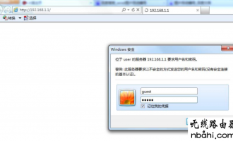 磊科  tplogincn登录首页 串联配置二级路由的方法