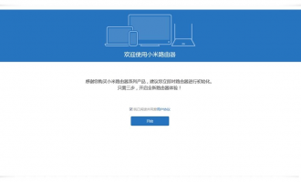 小米路由器mini设置图文教程，仅需三步傻瓜教程【官方出品】