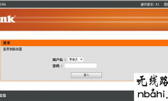 d-link  tplogincn登录首页 怎么设置?dlink路由器设置图解
