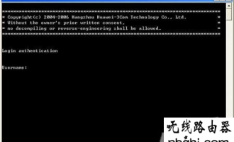 h3c路由器默认初始密码是多少?如何找回密码?