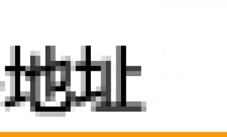 两台腾达  tplogincn登录首页 如何进行WDS桥接设置