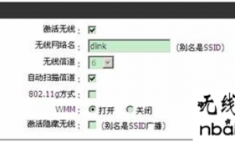 d-link  tplogincn登录首页 如何设置来获取稳定的无线信号