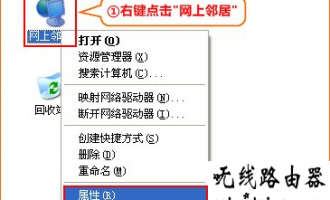 腾达路由器怎么设置无线信号放大模式(Client+AP)上网?