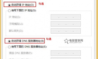 迅捷FAST  tplogincn登录首页 设置好了上不了网原因及解决方法