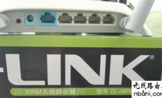 最新版TP-link  tplogincn登录首页 设置图文教程