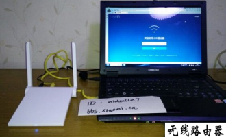 小米路由mini无线中继怎么设置 小米路由mini无线中继设置图文教程