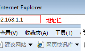 TP-LINK  tplogincn登录首页 MAC地址过滤设置图文教程
