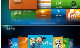 小米盒子怎么做WiFi热点 小米盒子WiFi热点设置方法