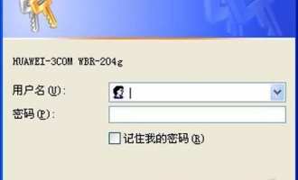 华为(HUAWEI )  tplogincn登录首页 详细设置图文教程