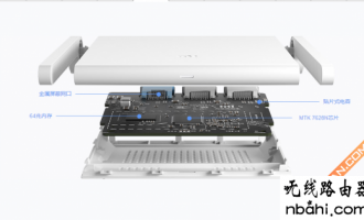 小米路由器青春版怎么设置?小米路由器青春版设置教程图解
