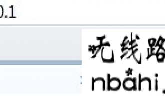 腾达无线路由如何更改WIFI密码
