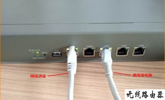 最新腾达  tplogincn登录首页 如何设置流量控制?