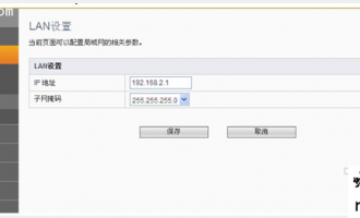 斐讯FIR系列无线桥接中继设置教程 无线桥接中继设置教程