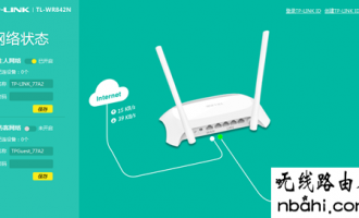 TP-Link云路由器怎么设置PPPoE(宽带)拨号上网?