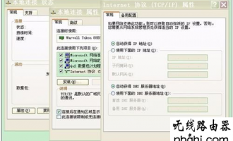 ZTE中兴路由器怎么设置?中兴路由器设置图文教程