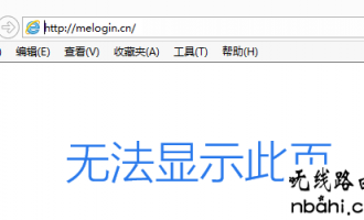 mercury登录不了扩展器界面怎么办?