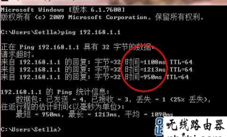 tplogincn登录首页 路桥接(WDS)之后上网非常慢怎么办?