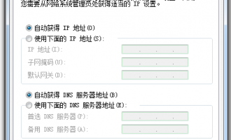 联通光纤入户,光猫连接 tplogincn登录首页 不能上网如何解决