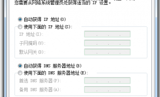 联通光纤入户，光猫连接  tplogincn登录首页 不能上网如何解决