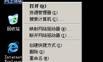 如何设置路由器上网 路由器共享上网教程 设置路由器