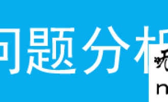 路由器WAN口获取不到IP地址,怎么办?