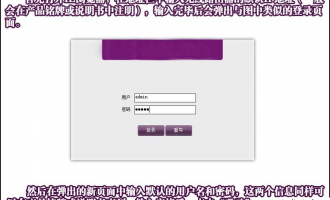 家用  tplogincn登录首页 的基本设置方法,图文结合一看就懂