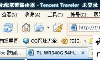 双 tplogincn登录首页 桥接方法【图文教程】