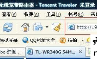 双  tplogincn登录首页 桥接方法【图文教程】