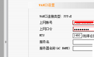怎么进入路由器设置页面?【图解】