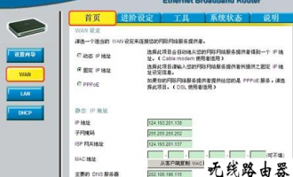 路由器MTU值如何设置