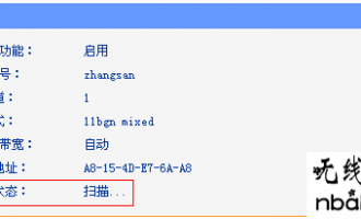 tplogincn登录首页 WDS桥接不成功怎么办?