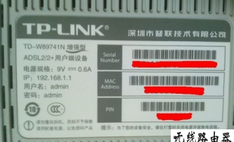 新买的家用路由器如何设置