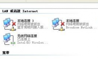 一条网线两台电脑共享上网的方法!超级实用省去路由器