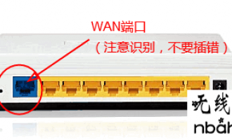 有线路由器下接 tplogincn登录首页 如何设置