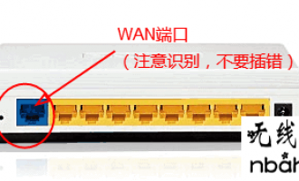 有线路由器下接  tplogincn登录首页 如何设置