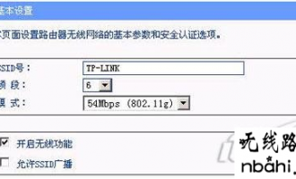 SSID广播是什么?关闭SSID有什么影响?