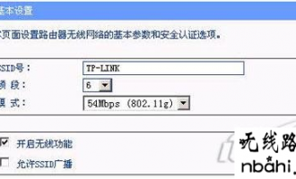 SSID广播是什么？关闭SSID有什么影响？