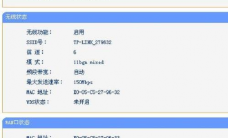 电脑可以打开tplogincn登录首页 但不能上网怎么办?