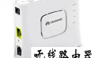 如何设置 tplogincn登录首页 ?路由器硬件和网络设置教程