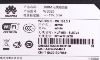一步步教你 tplogincn登录首页 设置方法