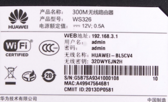 一步步教你  tplogincn登录首页 设置方法