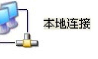 怎么样两分钟搞定 tplogincn登录首页 设置