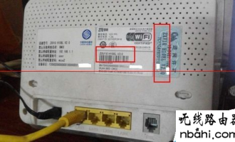 中兴光猫路由器怎么设置无线网络最好?