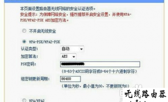 广电宽带网络怎样设置  tplogincn登录首页