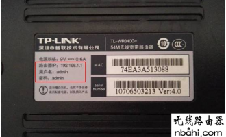 不会设置路由器怎么办?新手设置  tplogincn登录首页 教程图解